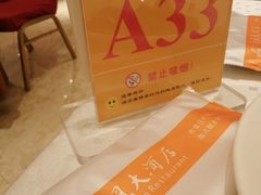 -顺风海鲜港(长寿路店)