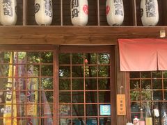 -鳥宫·焼鳥居酒屋(汽博店)