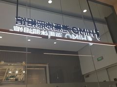 -海马体照相馆(成都来福士广场店)