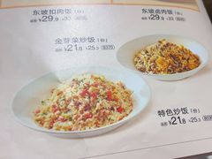 -眉州小吃(石景山店)