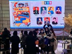 -北京喜剧院