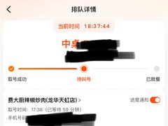 -天虹购物中心(深圳龙华店)