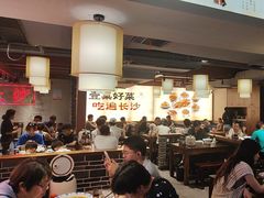 -八碗湘长沙市井菜(坡子街店)