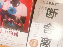 -西西弗书店&矢量咖啡(来福士广场店)