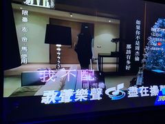 -欢乐迪KTV(南京夫子庙三山街店)