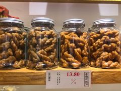 小麻花-百饼园(元洪城店)