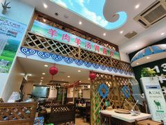 -313羊庄(丁卯镇江总店)