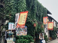 -绍兴书圣故里景区