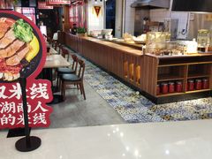 自助取餐区-米鲜剁椒米线(梅溪湖店)