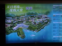 -天目湖涵田度假村