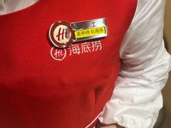 -海底捞火锅(吾悦广场店)
