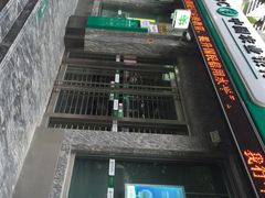 iphone_upload_pic-中国农业银行(上海瑞金二路支行)