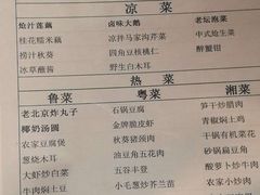 菜单-满满海佛跳墙(千禧店)