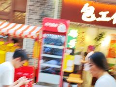-包工仔·牛杂自助放题