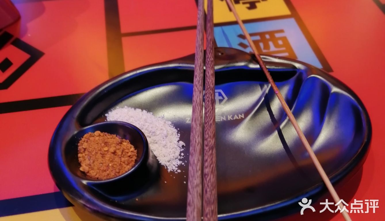 汉街一家明星开的烧烤店拔草[礼花][礼花]