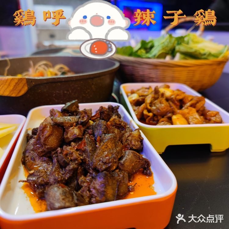 黄金路|又糯又耙的贵阳辣子鸡