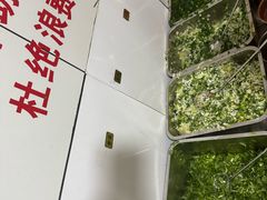 -文山荷鲜居(翠湖店)