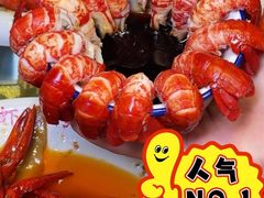 -虾味传奇(生态龙虾城店)