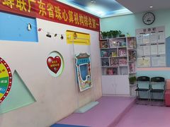 -奥博少儿潜能开发中心（珠心算)(禅城校区)