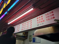 -辽B·小串(总店)