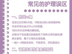 -小蝌蚪·寻·月嫂(普陀总部)