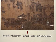 -广州花园酒店