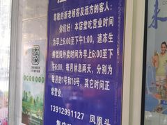 菜单-汪家馄饨(集庆路店)