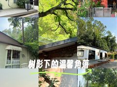 -火炉山森林公园