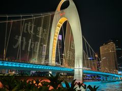 -珠江夜游广州塔·中大码头