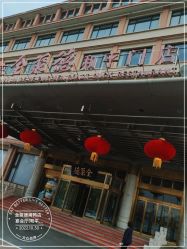 -全聚德烤鸭店·宴会厅(和平门店)