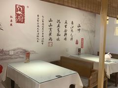 -闫府私房菜·百年鲁菜(欧亚店)