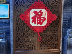 -徽品轩·徽菜馆·地道徽菜(合作经济广场店)