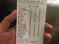 -和记小菜(东方店)