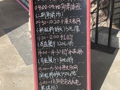 -盐官日光域房车营地·有盐餐厅