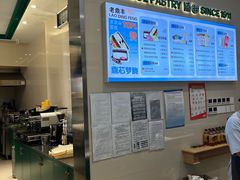 -老鼎丰(靖宇街总店)