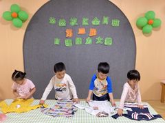 -金点蒙氏国际教育(悠然校区)