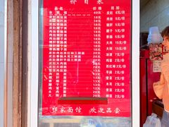 -祁家面馆(大香炉店)