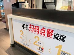 -麦当劳(苏州火车站南广场店)