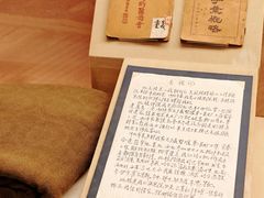 -土山湾博物馆