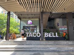 门面-Taco Bell 塔可钟(民田路店)