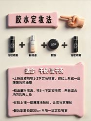点击看大图 -班柠美妆·化妆私教(汉中路店)
