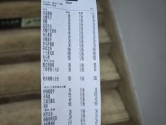 -云客来·花园餐厅(洛社店)