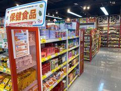 -好特卖HotMaxx(杭州滨江宝龙城店)