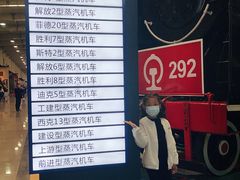 -沈阳铁路陈列馆