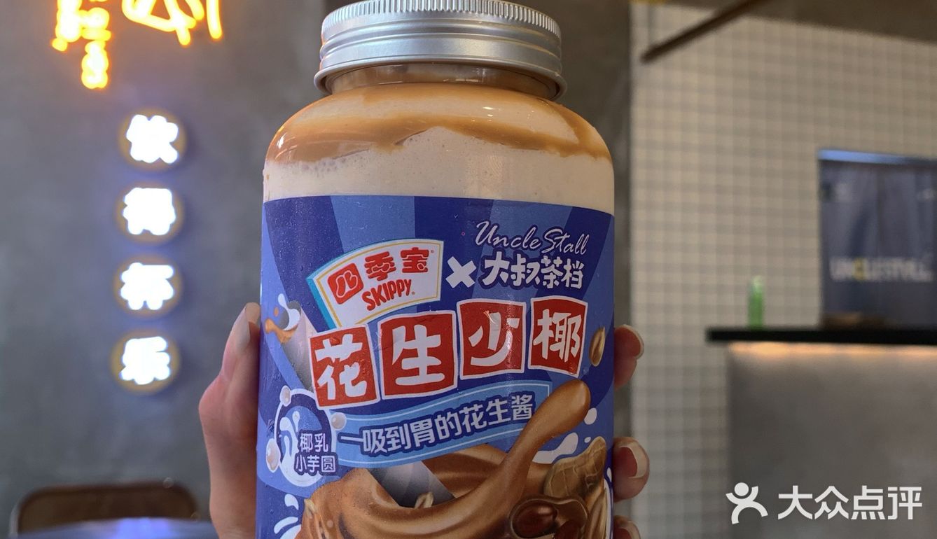 中山探店｜UNCLESTALL大叔茶档 南朗分店
