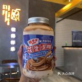中山探店｜UNCLESTALL大叔茶档 南朗分店