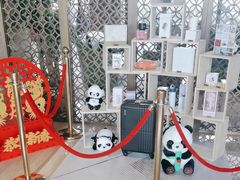 -北京园博大酒店