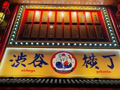 门面-镹·鱼料理  国产鱼使用店