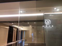 -得闲·高空SPA(东盟店)