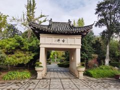 -明月山天沐温泉度假村